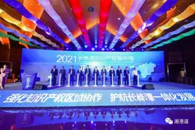 长沙：撑起知识产权“保护伞”，筑起营商环境“防护堤”图片