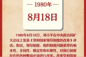 8月18日图片