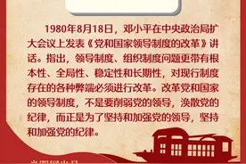 8月18日图片