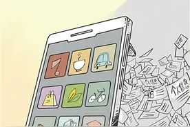 关闭权限仍然“被推广”用户屡被“共享”“跟踪”图片