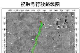 我国首次火星探测任务天问一号更新了“状态”：“祝融号”火星车完成既定探测任务图片