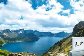 长白山浮石记图片