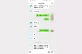 有网店提供花呗等套现服务牟利，律师：若数额较大涉非法经营图片