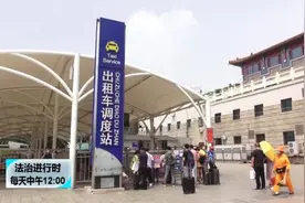 从北京西站打车到西单，80元？果然有猫腻图片