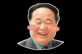 “冲浪金句”笑翻网友：没想到你是这样的莫言图片