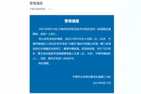 福建女子骑电动自行车撞死一名行人，致其当场死亡，4小时后被抓图片