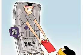 网购“好评返现”问题为何治理难？图片