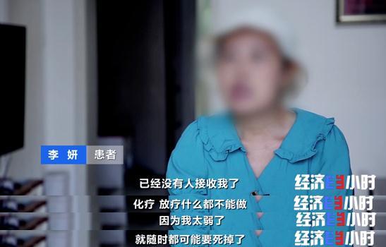 脑垂体瘤的手术费用一般是多少（重大利好不开颅治疗脑肿瘤）