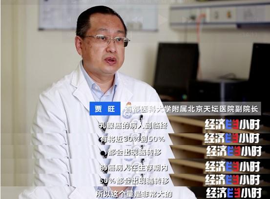 重大利好！不开颅治疗脑肿瘤，费用预计为国外的5%