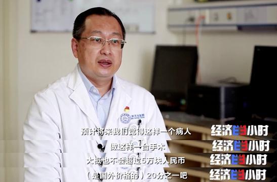重大利好！不开颅治疗脑肿瘤，费用预计为国外的5%