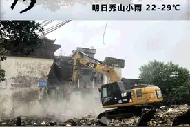《重庆秀山手机报》第1806期图片