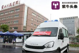 为抗疫尽份力！被隔离的扬州姑娘，捐了一辆救护车图片