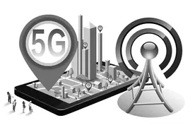 2022年底将实现全市城区5G网络连续覆盖图片