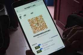 防疫科普｜“黄码”怎么变回“绿码”？图片