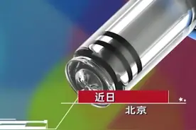 恐针怕痛？儿童无针注射器来了！网友：大朋友也想要图片