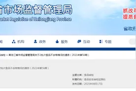 黑龙江省市场监管局抽检大白梨汽水等70批次饮料均合格图片
