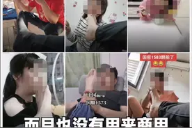 长沙一女子拍“让猫闻脚”视频配国窖1573广告语，被判赔7万视频封面