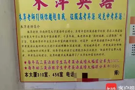 无办学资质却擅自招生教学 陵水6家校外培训机构被立案调查图片