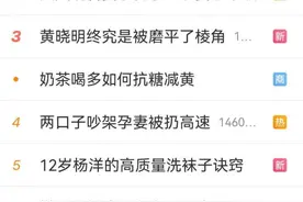 “超气人美少女”杨笠：不要轻易调侃男性，如果非要调侃，只调侃成功的那部分图片