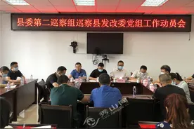 十四届县委第十三轮巡察全面展开图片