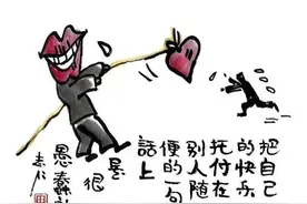 漫世界｜将军有剑，不斩苍蝇图片