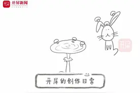 真菌界的武林至尊了解一下图片