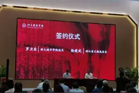 全省首个！浙大城市学院成立考古学系，明年计划招本科生图片