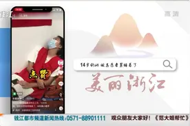 这张照片刷爆朋友圈：穿着红马甲、腿上还摊着教辅书，14岁小志愿者在新冠疫苗接种点睡着了图片