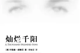 只有知道阿富汗女性经历过什么，才能理解她们今日为何如此恐惧图片