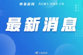 平顶山市区公交线路明起恢复图片