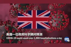 专家预测：英国10月可能爆发大规模感染图片