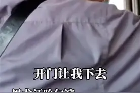和乘客争执后疯狂飙车，还扬言“我不活了”，哈尔滨一公交司机被刑拘图片