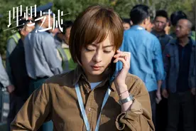 《理想之城》戏里戏外的孙俪其实没差别：我的理想生活就是有家、有爱、有工作图片