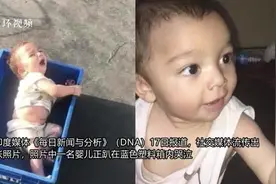 揪心！一7月大婴儿在喀布尔机场混乱中与父母分离，趴在蓝色塑料箱里哭泣图片