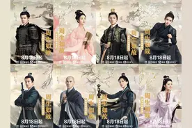 任嘉伦白鹿领衔主演古装剧《周生如故》开播 甜虐剧情开辟言情新赛道图片