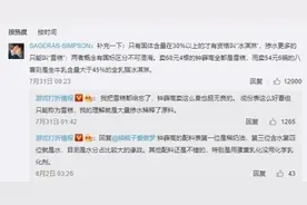 高端冷饮今夏“集体翻车”：梦龙冰淇淋被指“低配高价”钟薛高屡因“虚假宣传”被罚图片