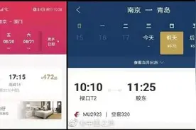 南京禄口机场明天重启国内航班，业内人士：29日后全面恢复运营图片