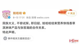 红星观察｜顶流们频频塌房，影视业痛定思痛：是得跟“唯流量论”说再见了图片