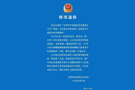 长郡中学教师涉强制猥亵罪已被刑拘 长沙一中学老师猥亵女学生引关注图片