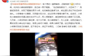 姑娘夜里遭男网友尾随报警求助：有个男的一直跟着我，还敲我家门图片