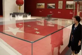 红色记忆：新中国第一面红旗是如何面世的？视频封面
