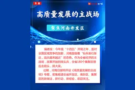 平舆：防水+户外 两大产业欣欣向荣图片