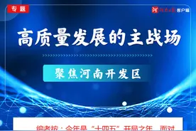 平舆：防水+户外 两大产业欣欣向荣图片