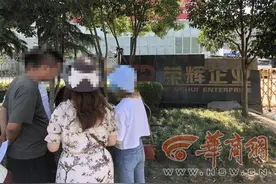 付75万元全款买挖掘机 又帮忙签了一份融资合同却背上了贷款图片
