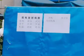 坚持防控不放松，汽车客运站逐步恢复21条班线图片
