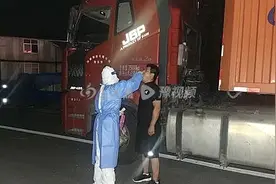一山东货车司机伪造核酸证明，在中牟下高速时被查获图片