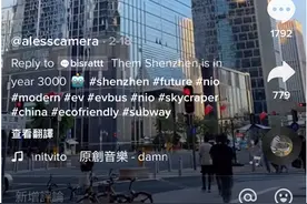 2050年是啥样？TikTok播放量逾5000万，“未来城市”深圳走红海外图片