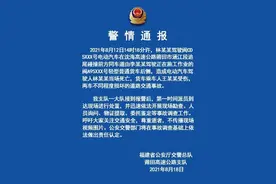 31岁企业家开蔚来撞车离世，交警通报图片