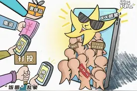 “饭圈”互掐新浪微博成被告，上海浦东法院：不构成名誉侵权图片
