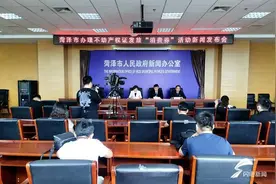菏泽：办理不动产权证发放“消费券”2900多万元 惠及4.1万多户购房群众图片